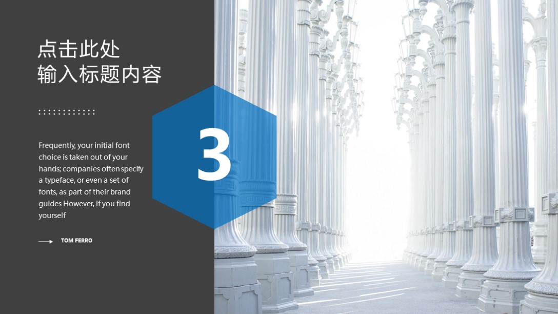 漂亮！第1261期—简约现代风格公司介绍PPT模板