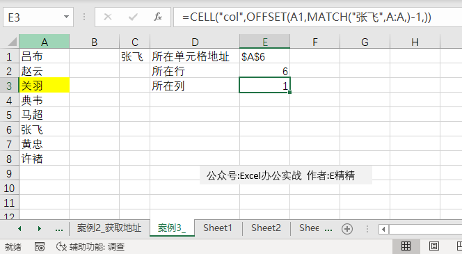 Excel中这个函数过于生僻，但是却可以按人民币符号求和