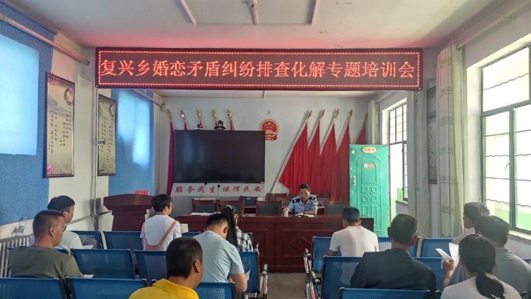 市妇联开展婚恋矛盾纠纷排查化解专项行动
