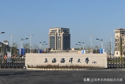 上海海洋大学分数线（上海海洋大学优势专业分析及2019）