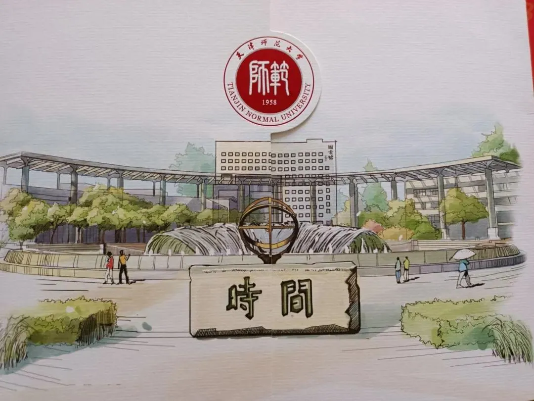 美出新高度！天津高校录取通知书来了，哪一款最戳中你心？