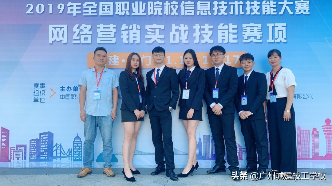 走进名校：广州城建初中起点直升大专班招生指南