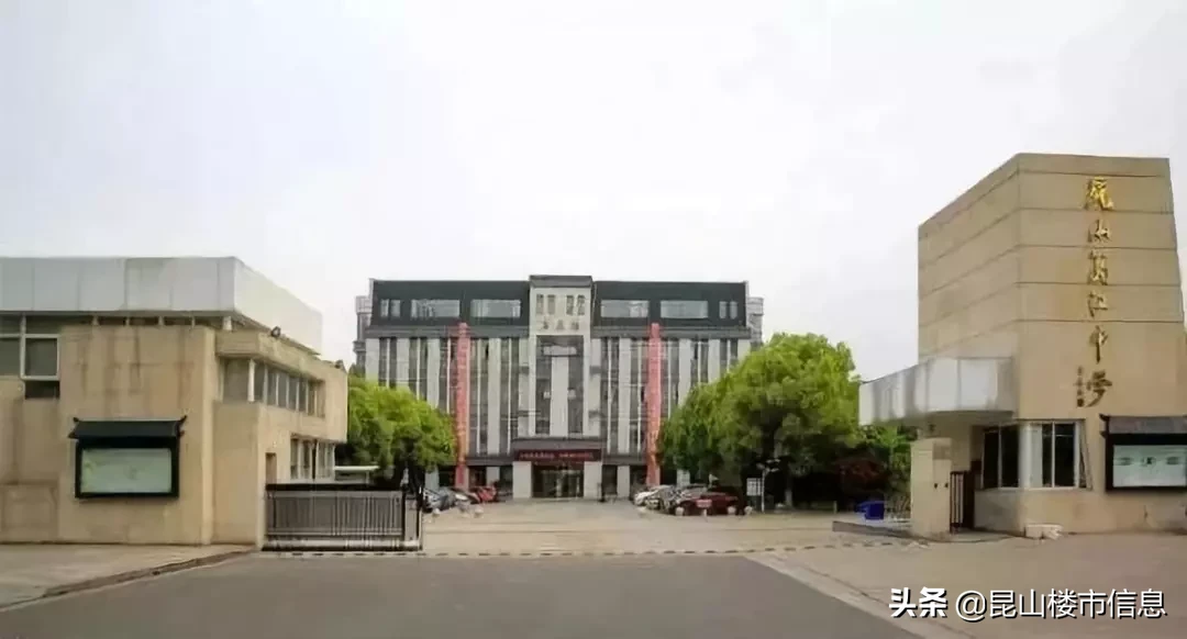 64.3亿，39个学校，3.7万个学位，昆山今年教育大爆发