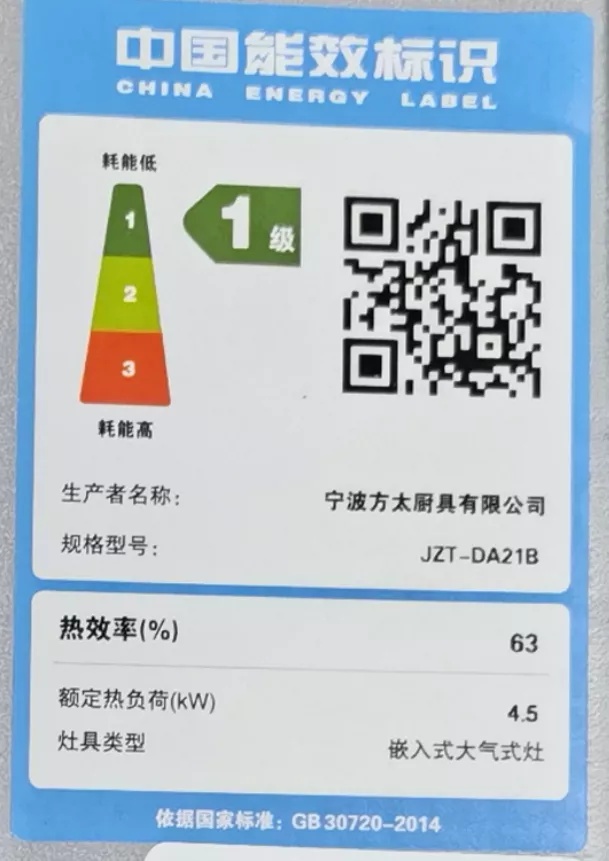 咋选燃气灶？灶具选购就看着7个细节！手把手教，一学就会