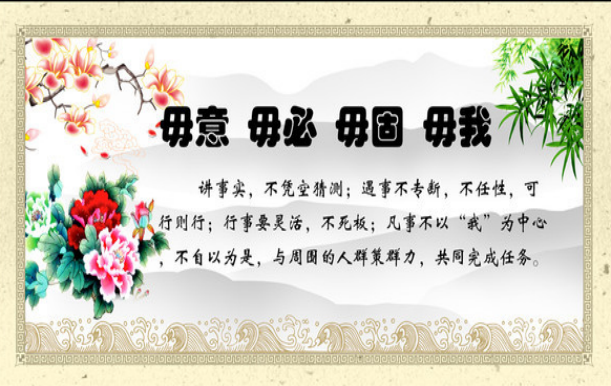 断章取义什么意思 断章取义下一句成语-千百号