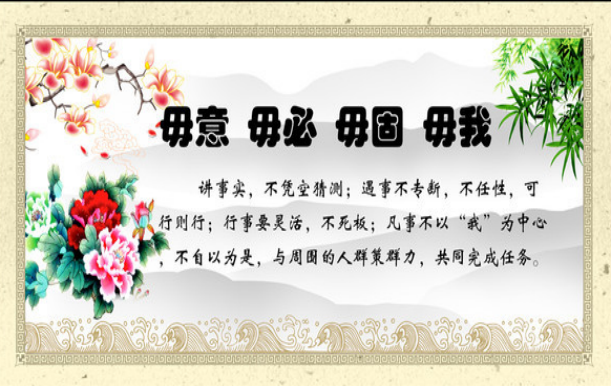 断章取义什么意思 断章取义下一句成语