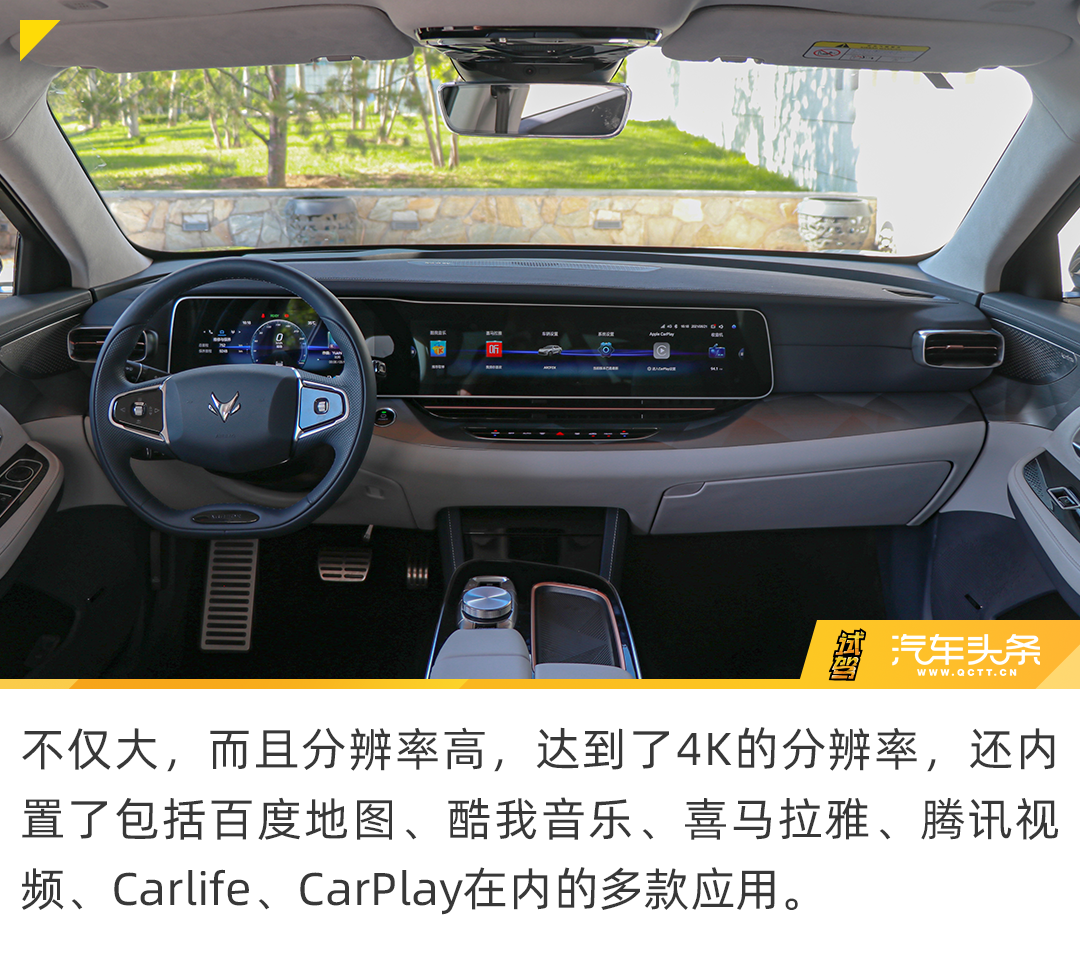 集电动车的科技与燃油车的乐趣为一体，试驾极狐阿尔法S 708S+