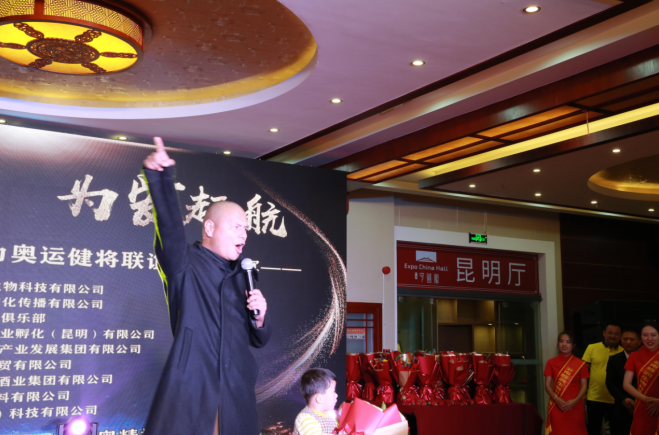云南爱心企业集结爱心力量为奥运健将联谊践行