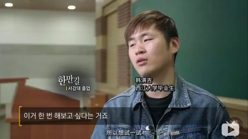 《学习的背叛》：韩国高考众生相，压力超大