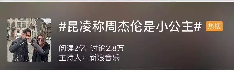 26岁,最小天王嫂，为什么周杰伦带她参加所有聚会？