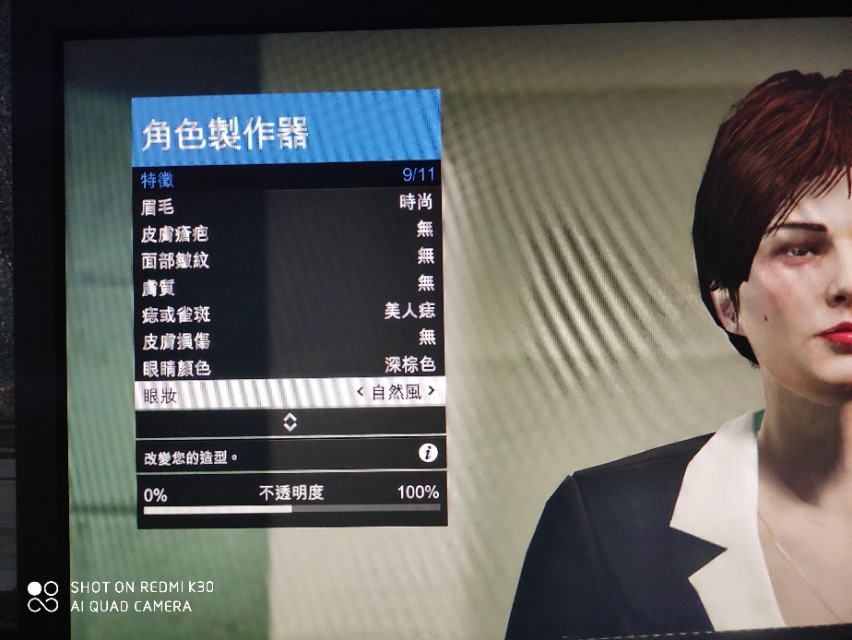 GTA美女人物捏脸数据分享