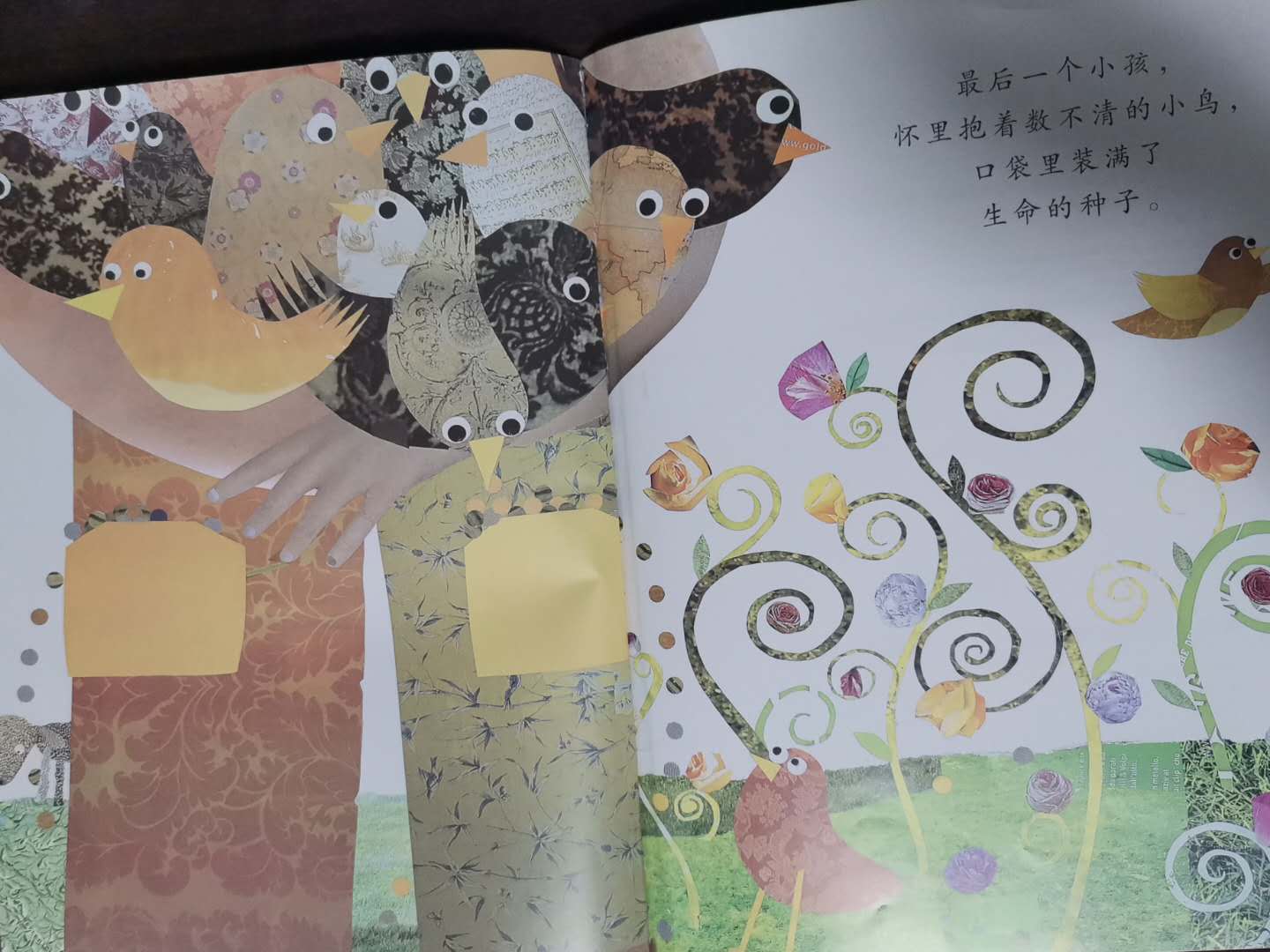 保护地球创意题目(世界地球日，带着孩子读这两本绘本！保护环境，从娃娃抓起！)