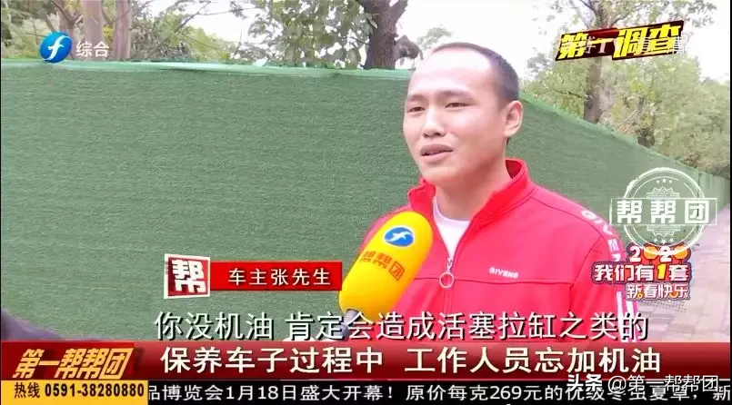 4S店保养闹乌龙，工作人员忘记加机油，车子差点陷入爆缸隐患