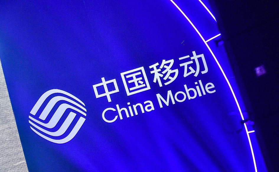 中国移动终于“大方”了？10年没换号的老用户，将获得4大优惠
