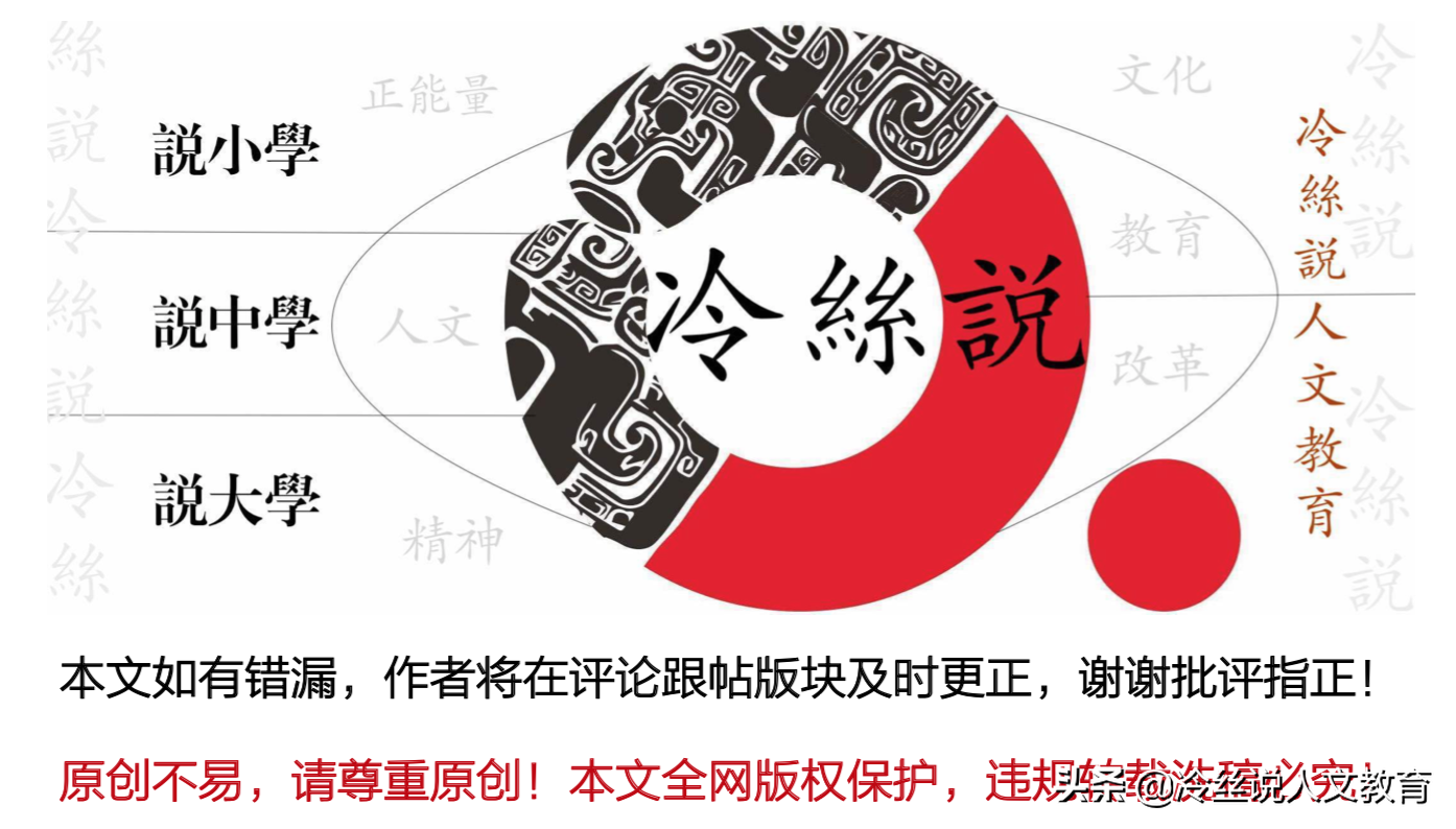 最新31所副部级高校排名：复旦大学排名第三，人大和浙大并列第四