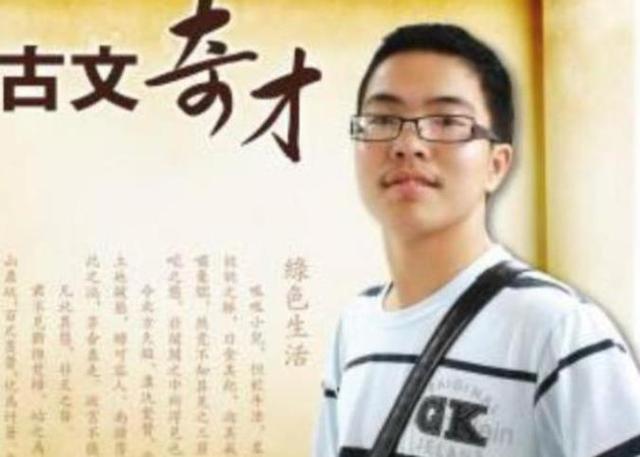 江苏高考生满分作文，全文仅755个字，30个生僻字难倒阅卷老师