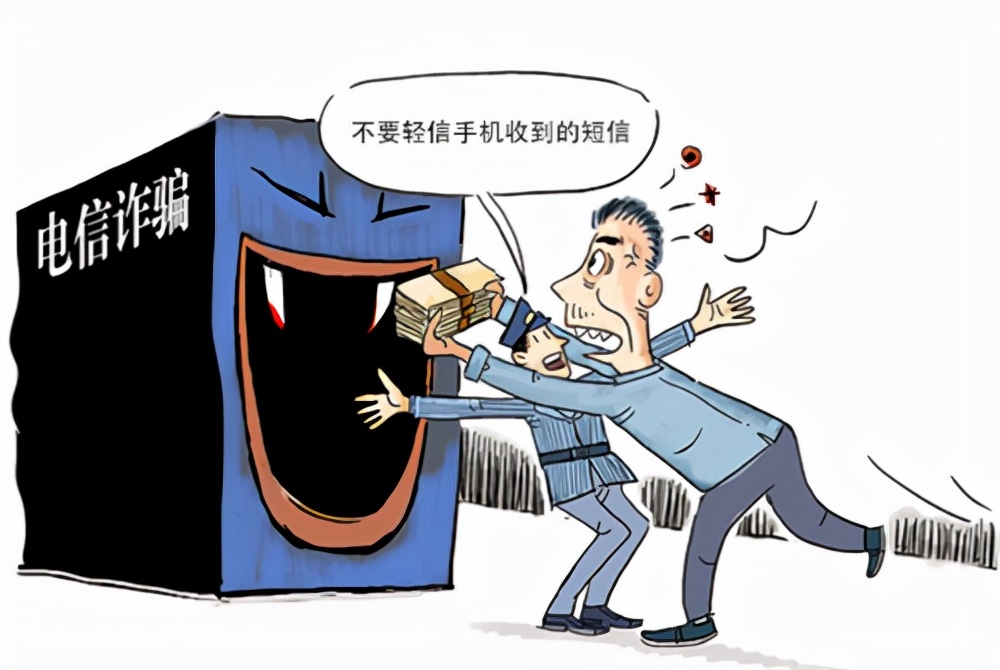诈骗罪量刑标准,