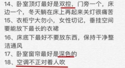 老工长总结200套房装修经验，尤其是这33点，网友评论：太良心了