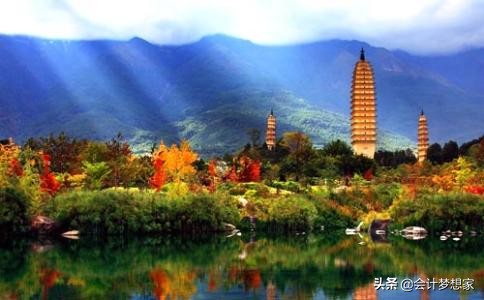 物业管理企业会计分录