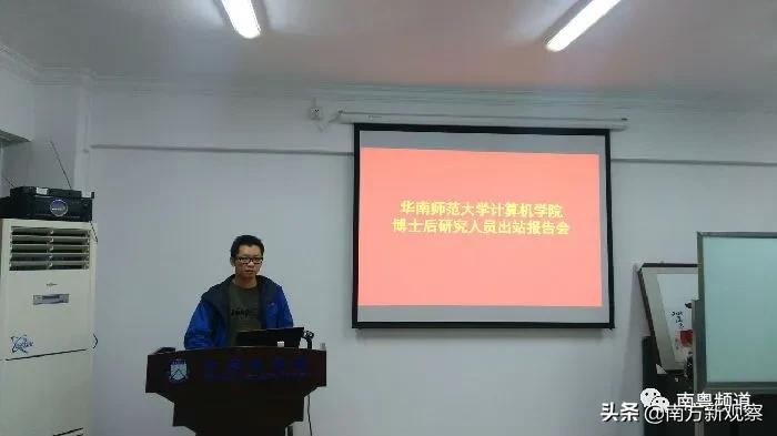 广东嘉应学院计算机学院副院长：刘越畅（潘田乡情人物风采）