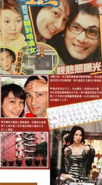 “豪门千金”郭可盈的疯狂荒唐史，她的故事远比你想象的要毁三观