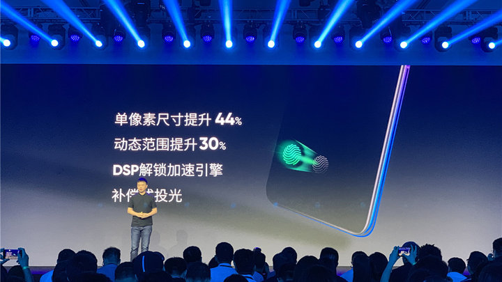 realme X 发布：价格小惊喜，正面硬刚红米和荣耀