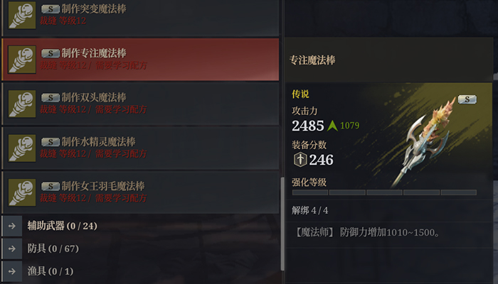 《神佑释放OL》个人评测，全方位剖析，是烂游戏？