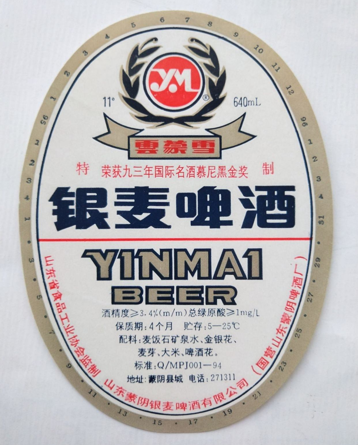 山東除了青啤，還有這22個啤酒品牌，我喝過5種，你喝過幾種呢？