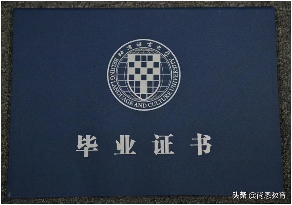 大学生最值得拿的10大证书，排第一的居然是这个