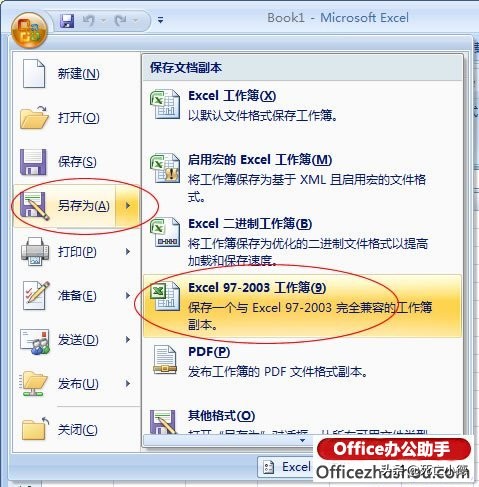 xls怎么打开文件（手机xls文件怎么打开）