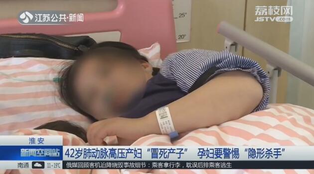 肺高压重度有不死的吗（重度肺高压患者一定会死吗）