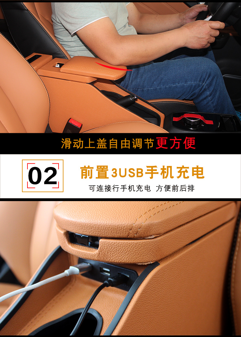 新特DEV1扶手箱专用2018款DEV1手扶箱电动汽车原厂中央储物盒改装