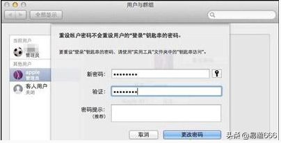 忘了苹果笔记本MacBook开机密码怎么办，苹果电脑密码破解方法。