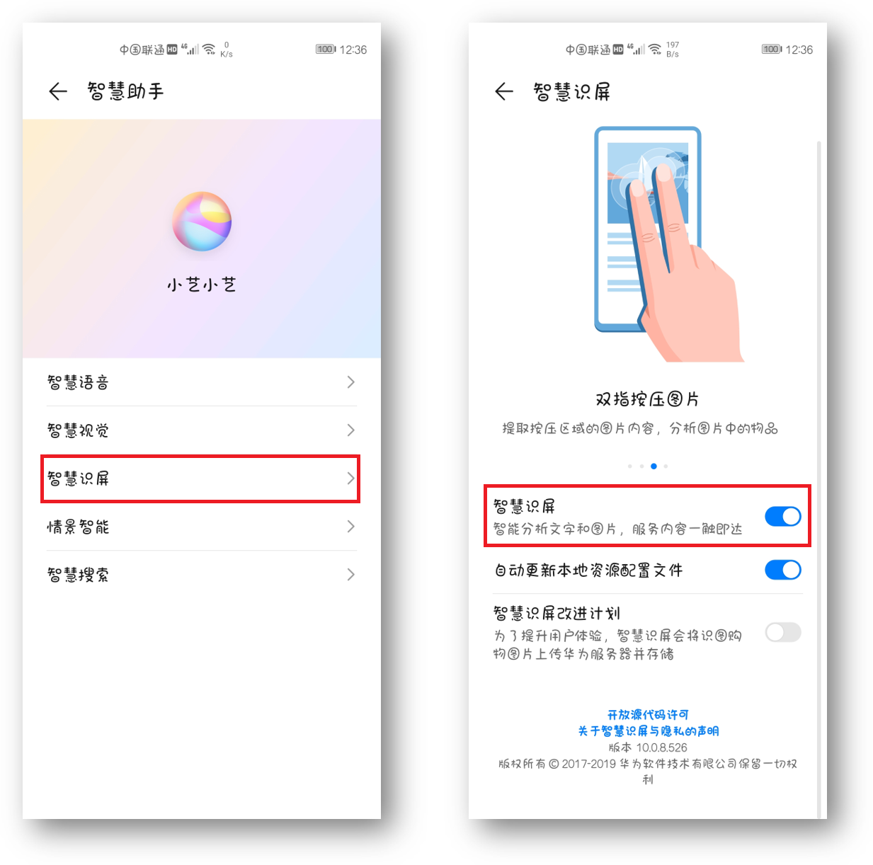 原来华为手机就是扫描仪！按下这个按钮，纸质文档1秒电子化