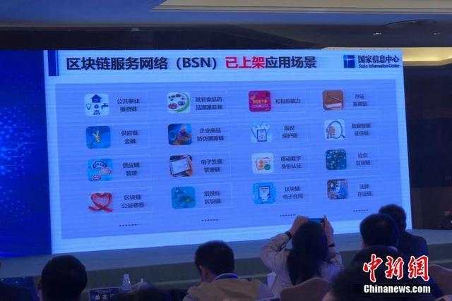 中国新闻网：区块链不是发币炒币，它实际的作用比你想象的要大