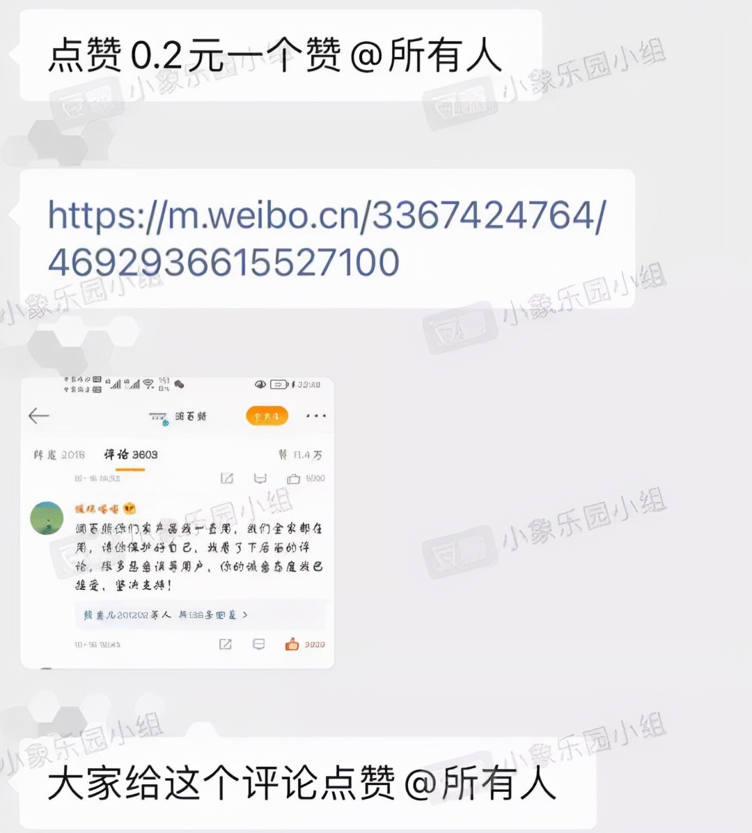 被指辱女10天后：润百颜被KOL抛弃，同公司的夸迪登上淘宝TOP 1