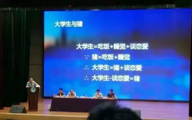 大学老师为了教恋爱课有多拼？PPT包含十几部电视剧，获学生称赞