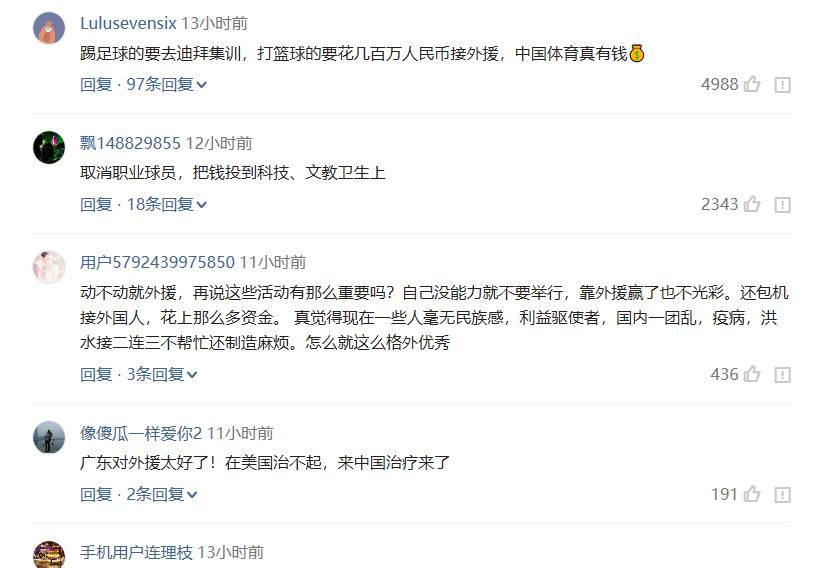 业余篮球比赛请个外援要多少钱（广东队决胜CBA，花40万美元请美国外援，结果被检测为无症状患者）