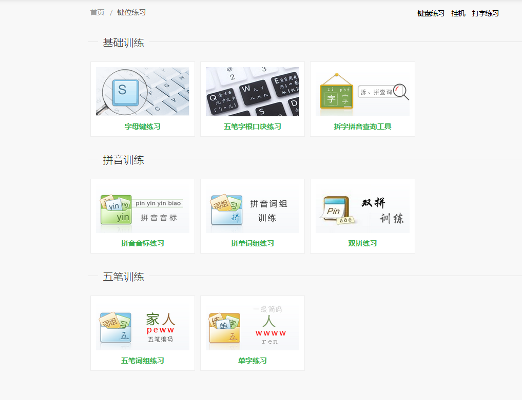 5个“实用性”有趣在线网站