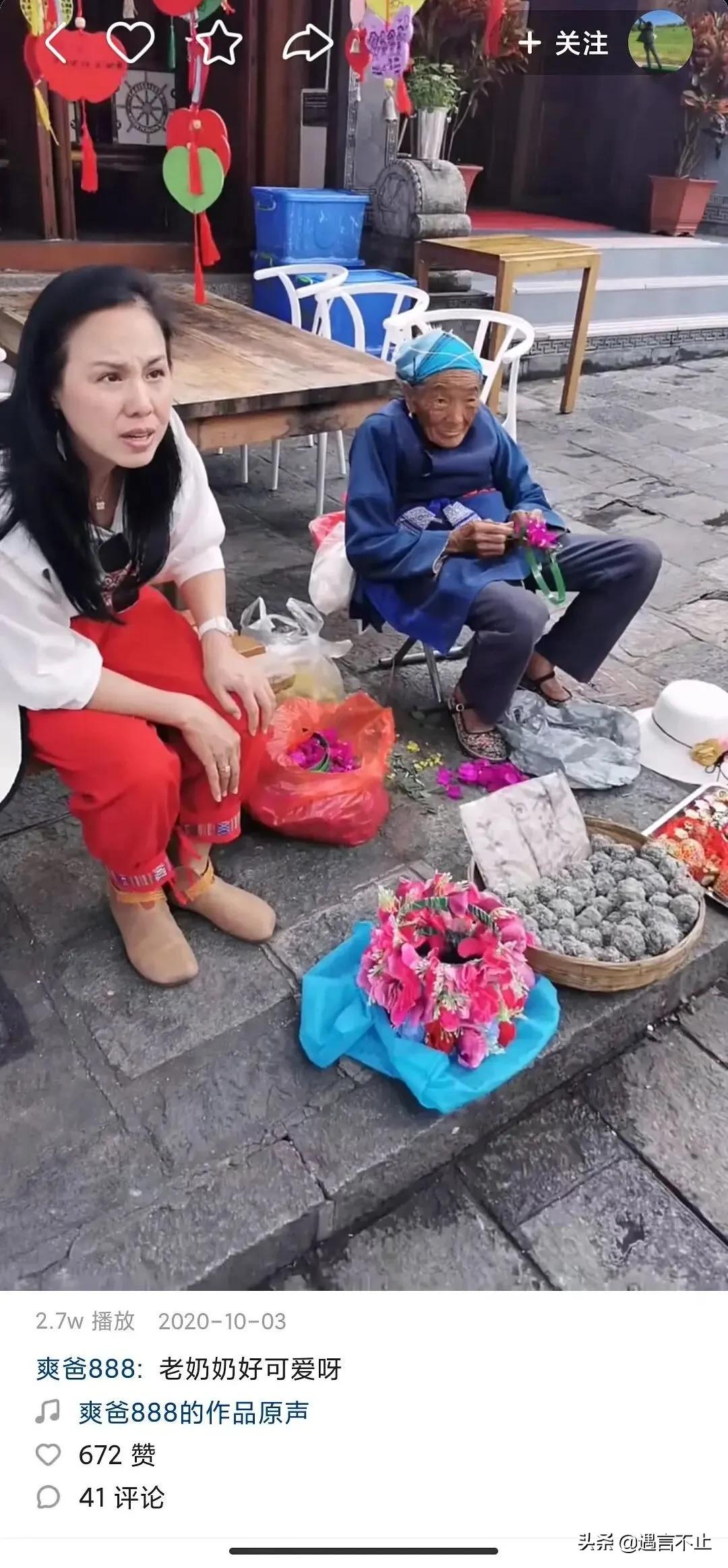 郑爽这种文盲+法盲的疯子，为什么能挣到几个亿的身家？