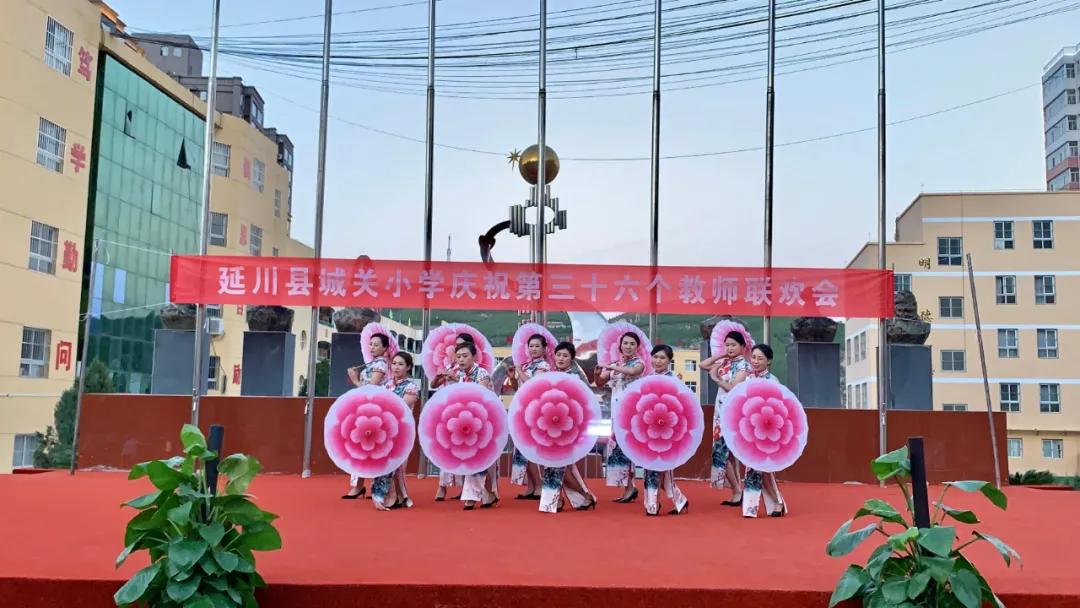 树魂立根 务实前行 延川县城关小学2020——2021学年度第一学期工作总结