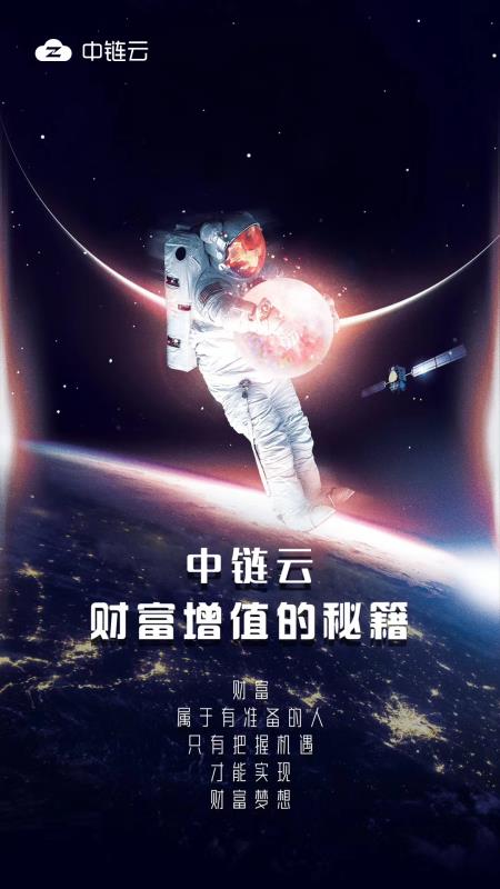 中链云 | IPFS入门知识（三）