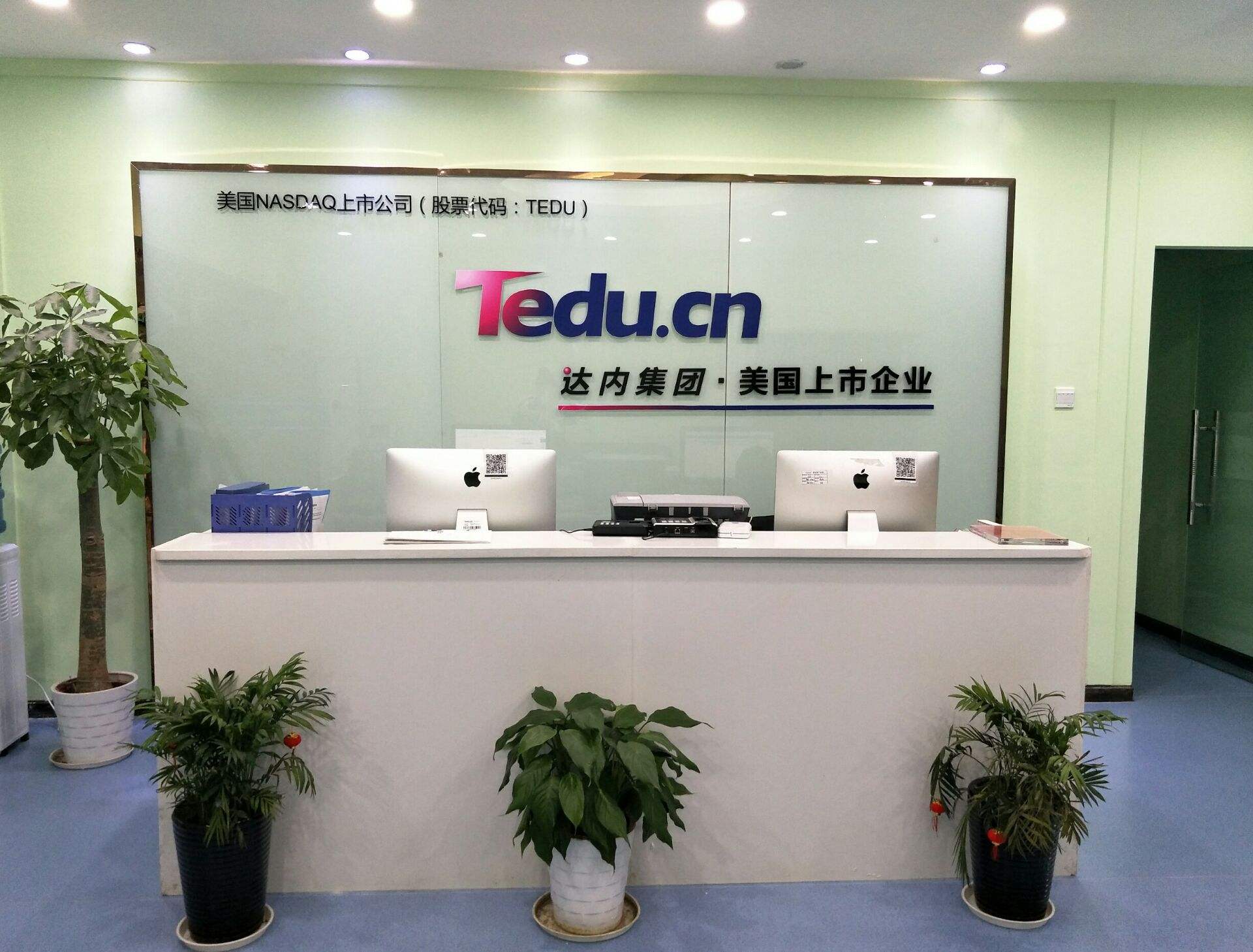 达内巨亏十亿：IT培训沦为“鸡肋”？