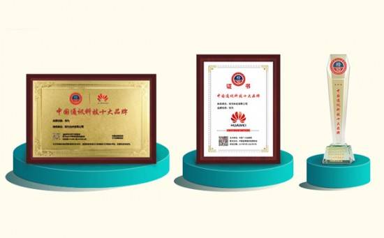 2020年樓宇對講十大品牌入選名單