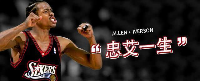 nba球员为什么有套袖(艾弗森时代后的NBA第一潮男！)