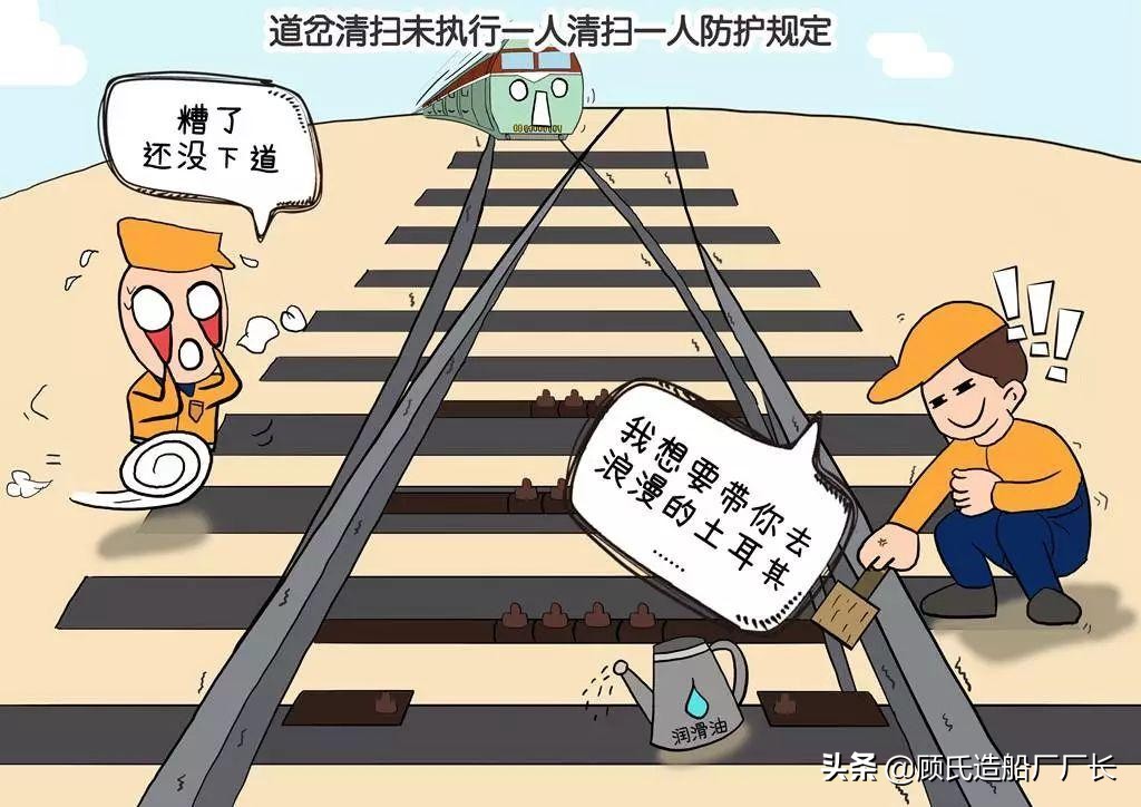 铁路事故案例三死一伤2003年京广线t91列车重大碰撞事故回顾