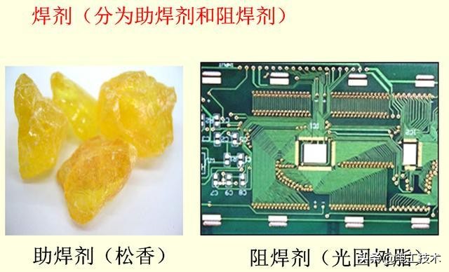 在家如何自己焊接电路板？再也不怕家电接触不良时好时坏了