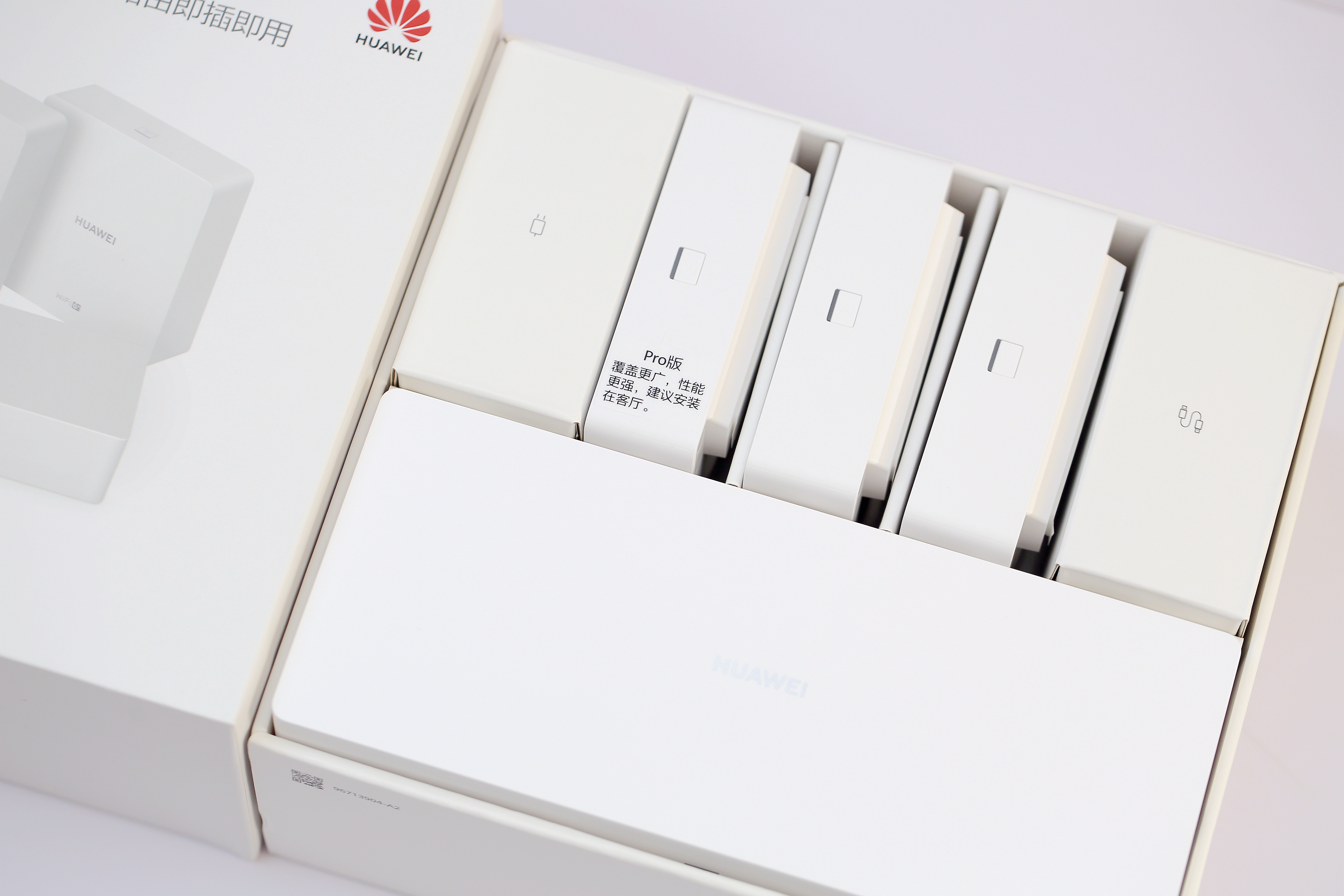 华为路由器h6一套搞定(华为h6路由器) 路由器