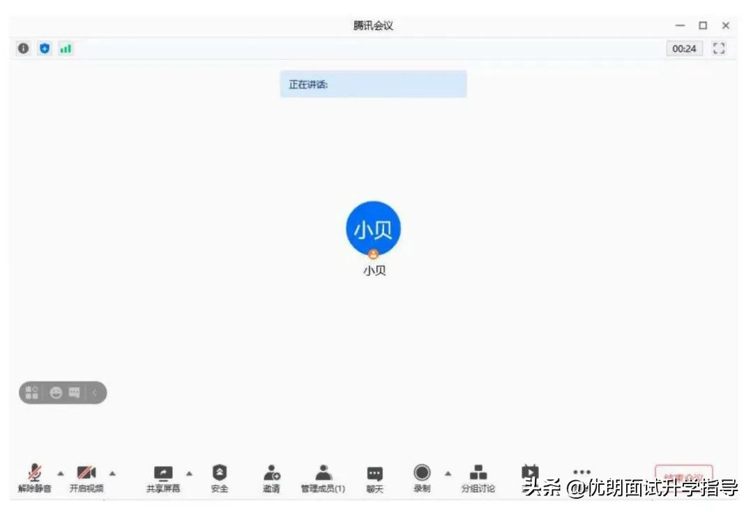 南京邮电大学新生二次选拔考核时间已定，点击获取面试流程