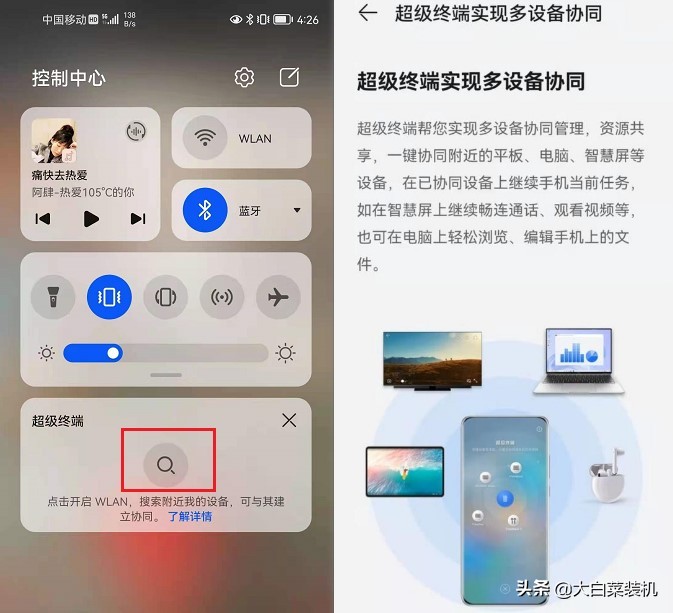 升級了鴻蒙2.0，發(fā)現(xiàn)這4個新功能，每一個都大有用處